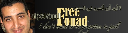 banner_free_fouad.jpg